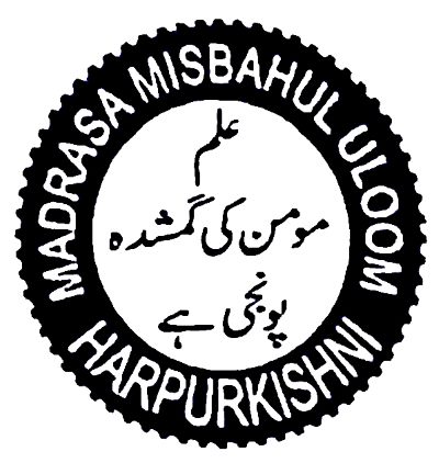 Madrasa Misbah ul Uloom